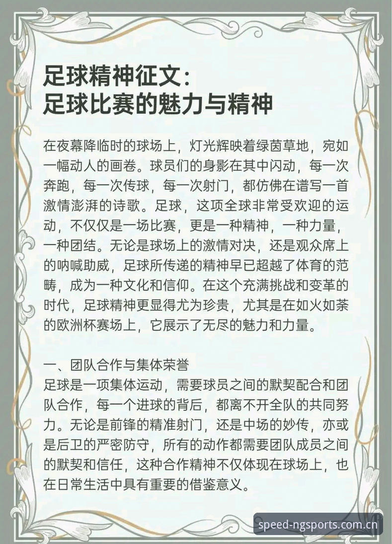 NGSPORTS功能特点推荐 世界杯观赛受阻的5大原因:从签证危机到NGSPORTS功能特点推荐