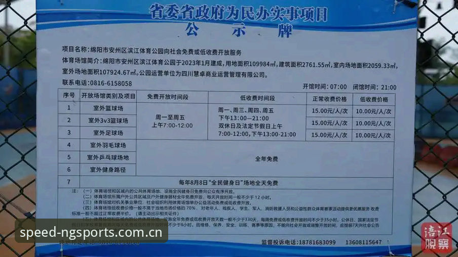 NG体育平台高效入口实用指南：从注册到数据追踪的完整流程