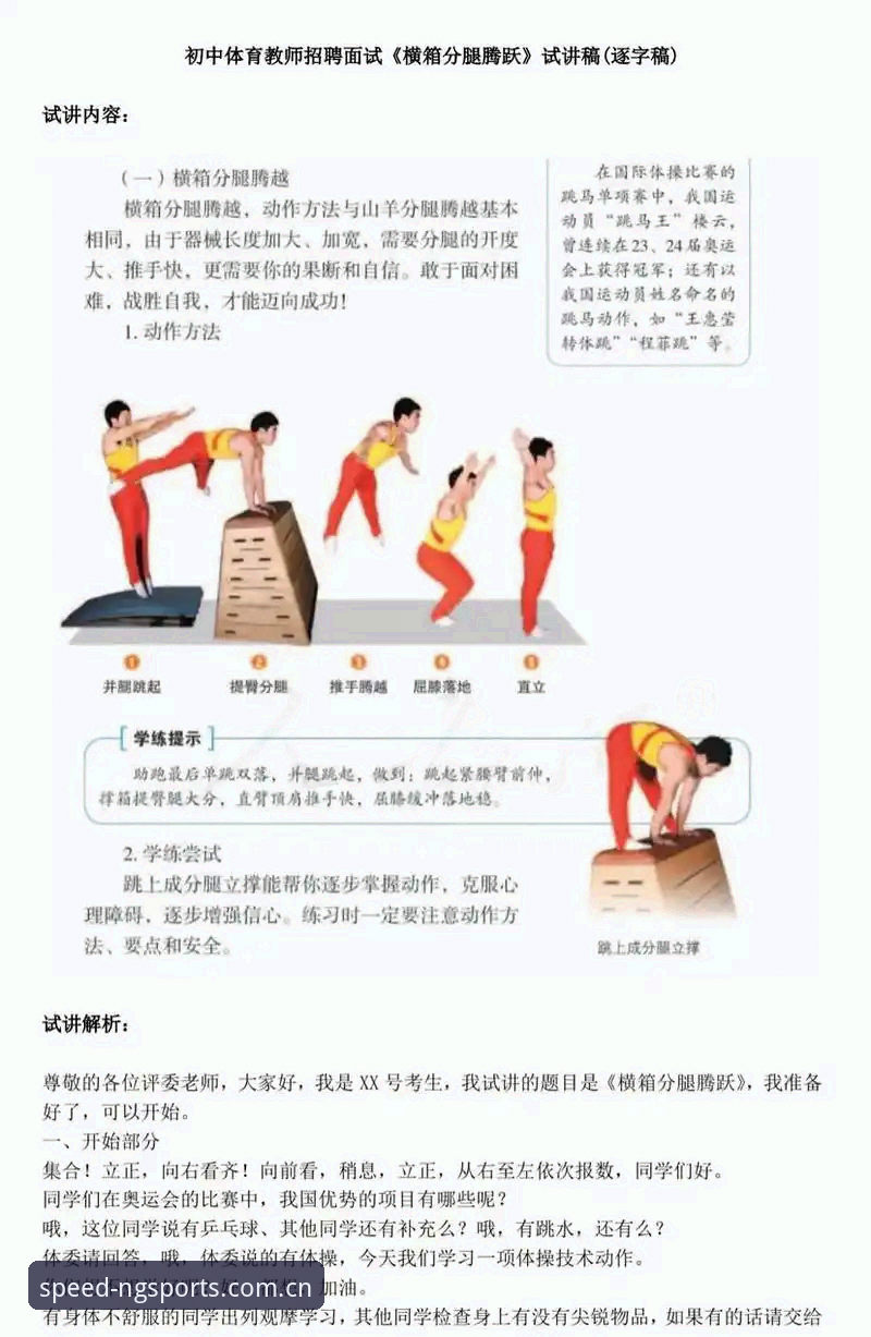 NG体育专业平台 NG体育专业平台功能与操作全面解析:从入门到精通的核心指南